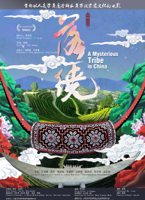 在线看视频你懂的